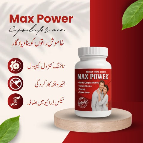 MAX POWER CAPSULE - NEW FORMULA 2025 GERMANY IMPORTED
